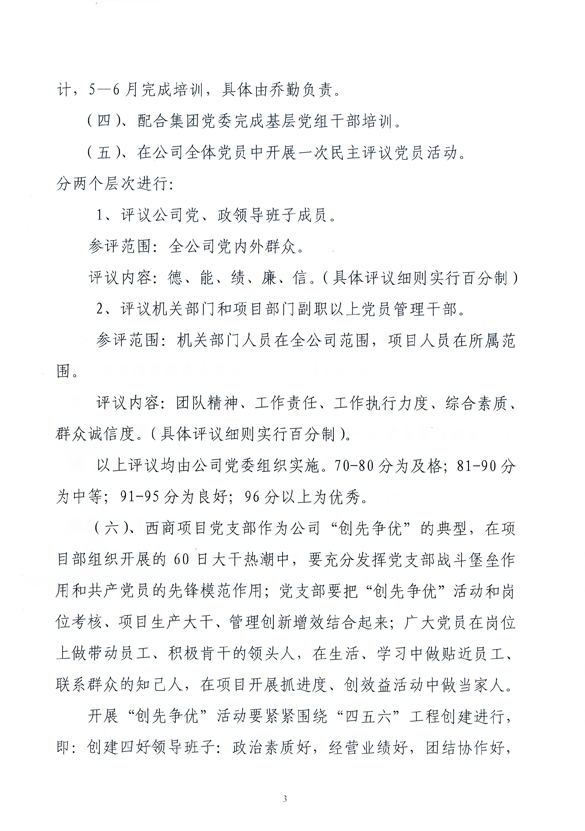 js1996(中国)有限公司官网