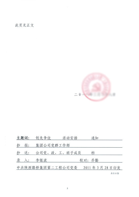 js1996(中国)有限公司官网