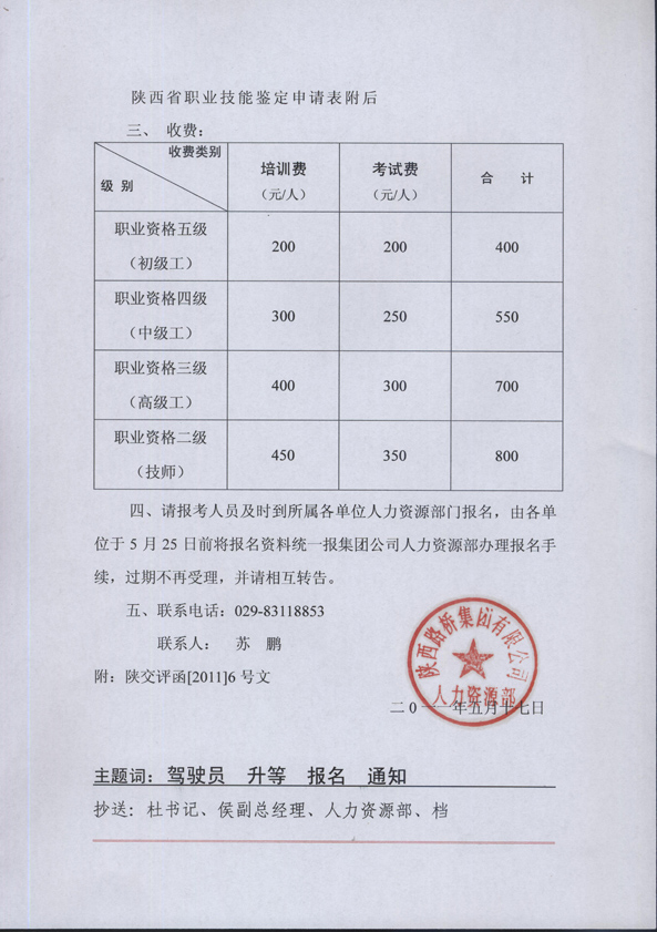 js1996(中国)有限公司官网