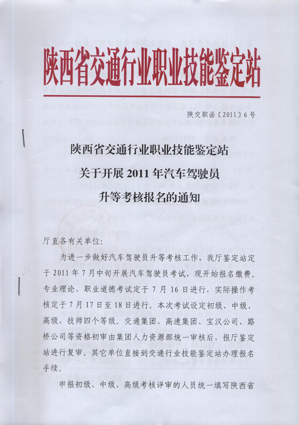 js1996(中国)有限公司官网