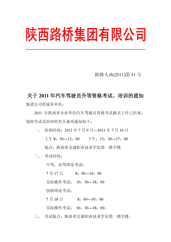 js1996(中国)有限公司官网