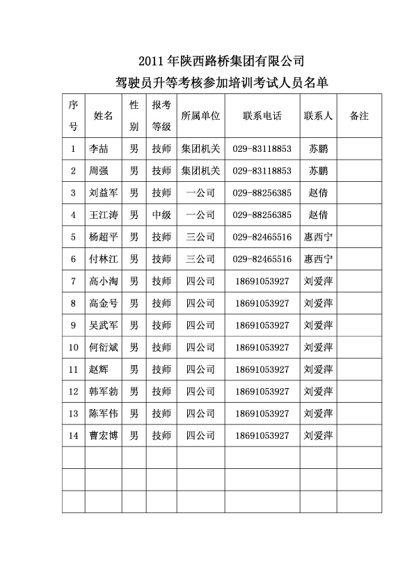 js1996(中国)有限公司官网