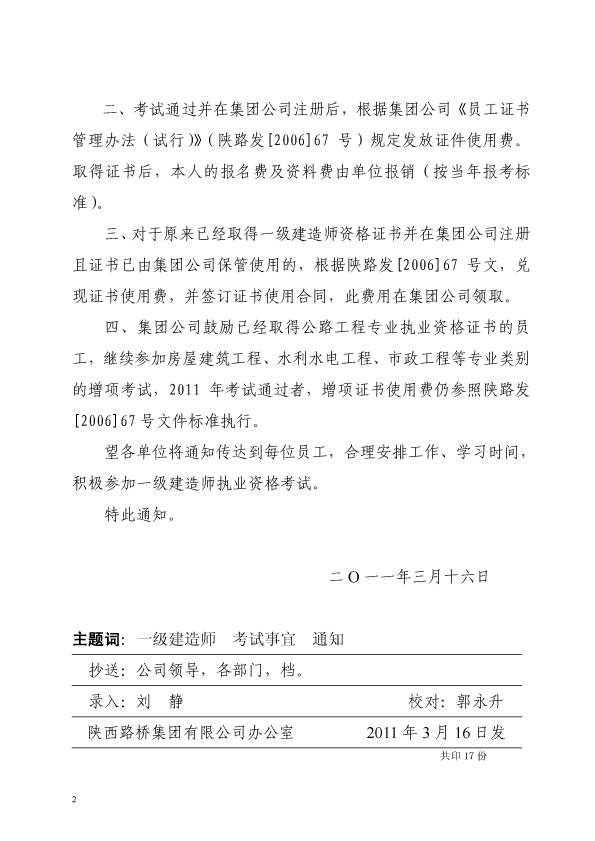 js1996(中国)有限公司官网