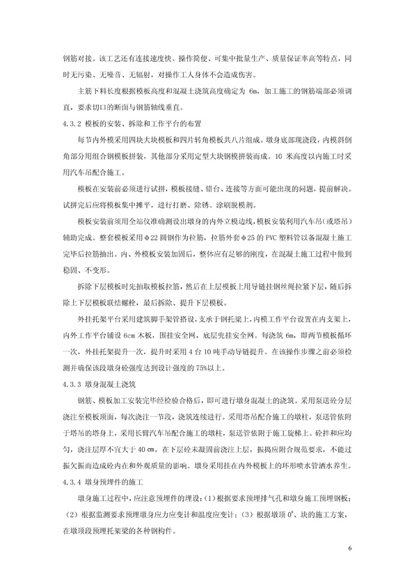 js1996(中国)有限公司官网