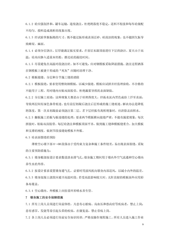 js1996(中国)有限公司官网