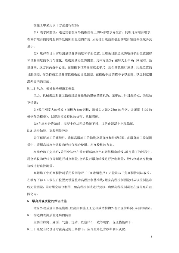 js1996(中国)有限公司官网