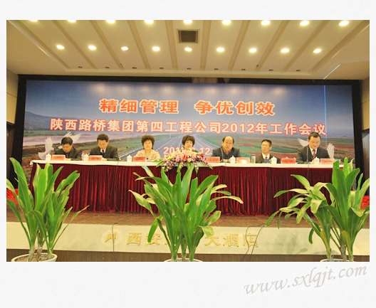 js1996(中国)有限公司官网
