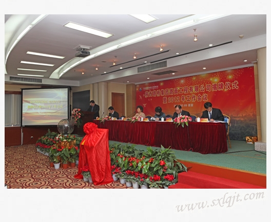 js1996(中国)有限公司官网