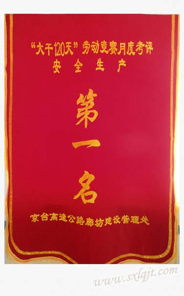 js1996(中国)有限公司官网