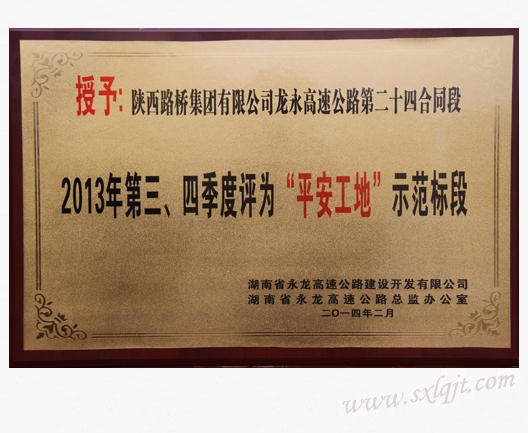 js1996(中国)有限公司官网