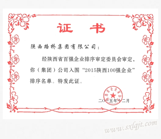 js1996(中国)有限公司官网
