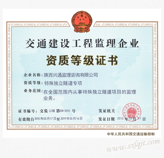 js1996(中国)有限公司官网