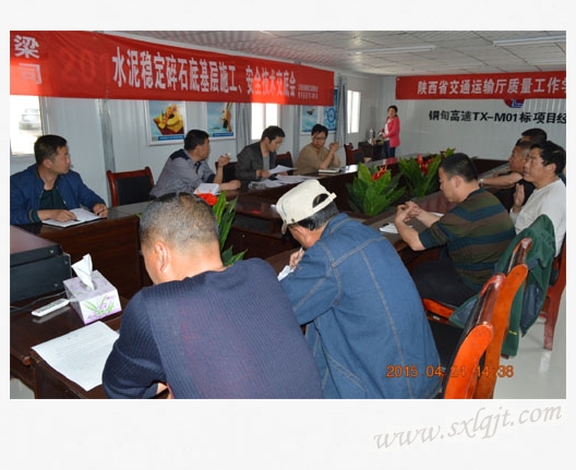 js1996(中国)有限公司官网