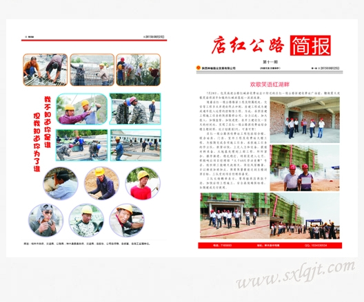 js1996(中国)有限公司官网