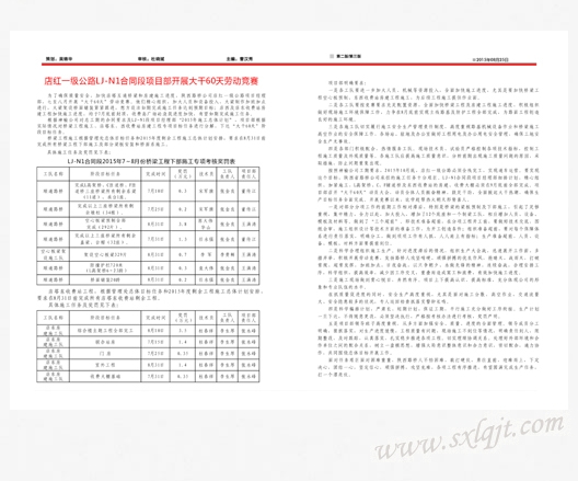 js1996(中国)有限公司官网