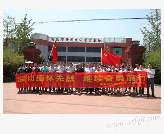 js1996(中国)有限公司官网