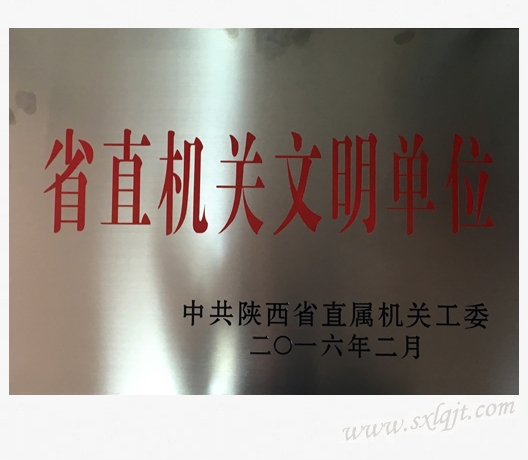 js1996(中国)有限公司官网