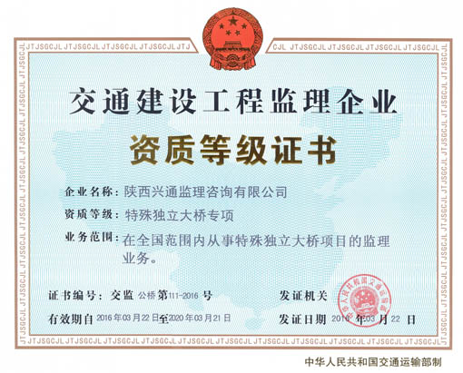 js1996(中国)有限公司官网