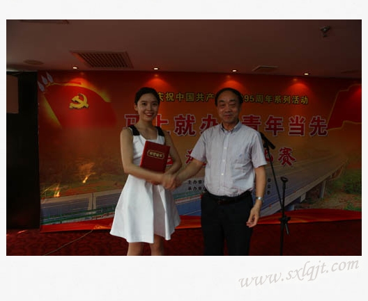 20165916354096632 js1996(中国)有限公司官网