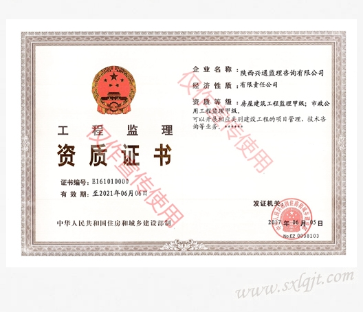 js1996(中国)有限公司官网