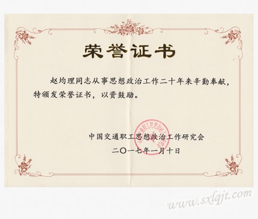 js1996(中国)有限公司官网