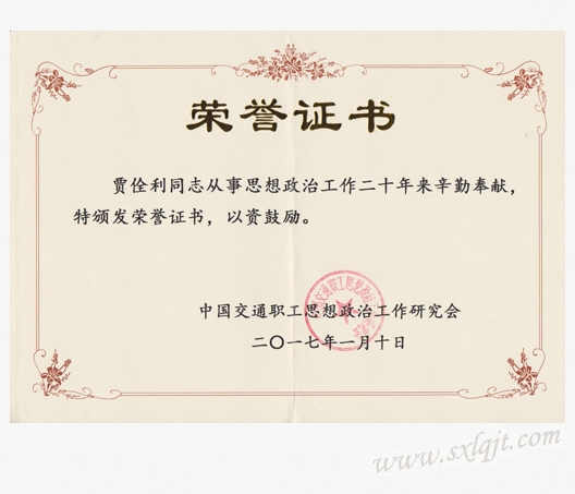 20172151625085283 js1996(中国)有限公司官网