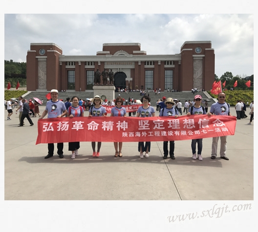 js1996(中国)有限公司官网