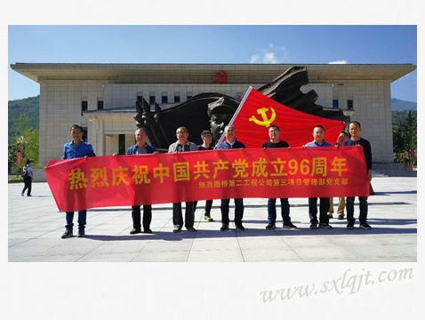 js1996(中国)有限公司官网