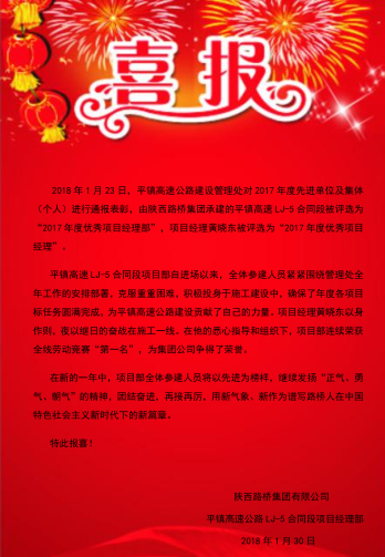 js1996(中国)有限公司官网