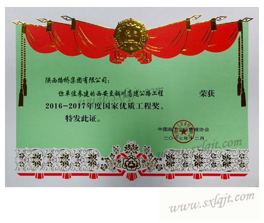 js1996(中国)有限公司官网