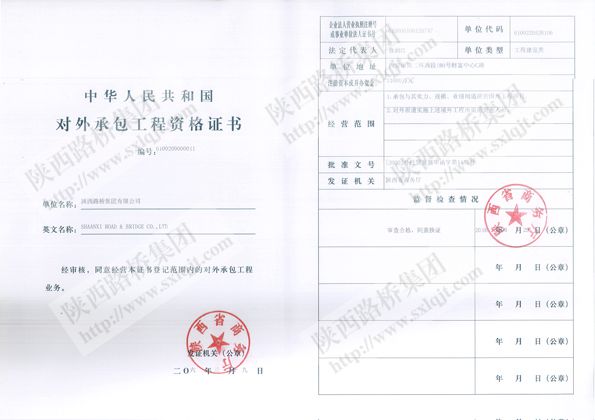 js1996(中国)有限公司官网
