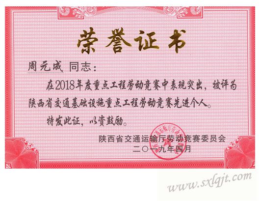 20195229332063423 js1996(中国)有限公司官网