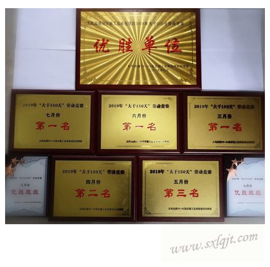 js1996(中国)有限公司官网