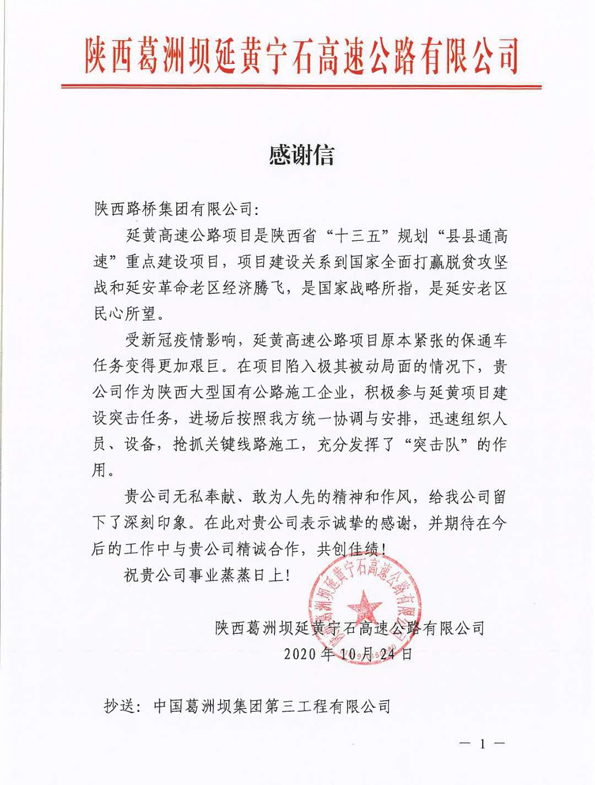 js1996(中国)有限公司官网