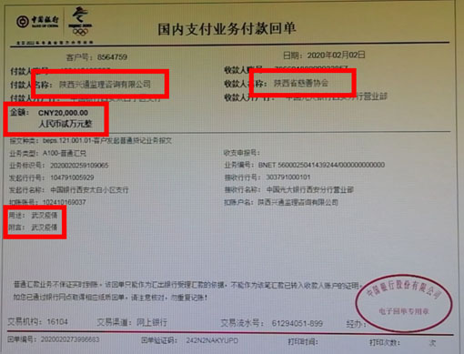 2020221944148988 js1996(中国)有限公司官网