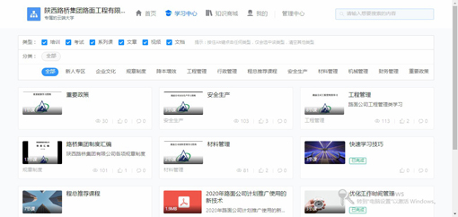 js1996(中国)有限公司官网
