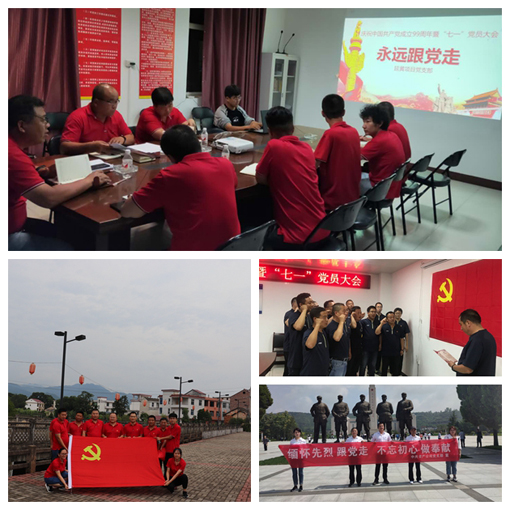 js1996(中国)有限公司官网