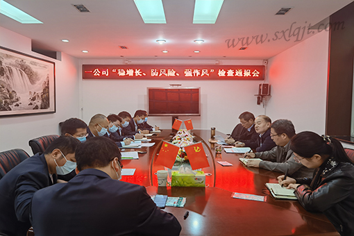 js1996(中国)有限公司官网