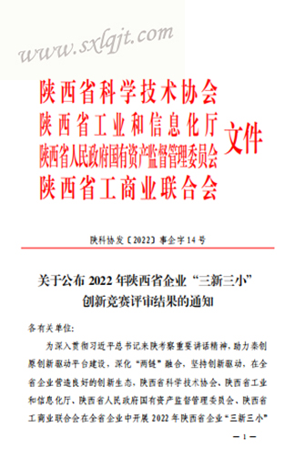 js1996(中国)有限公司官网