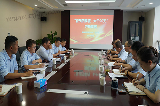 js1996(中国)有限公司官网