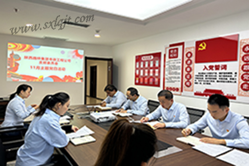 js1996(中国)有限公司官网