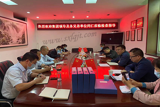 js1996(中国)有限公司官网