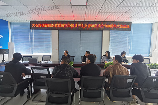 js1996(中国)有限公司官网