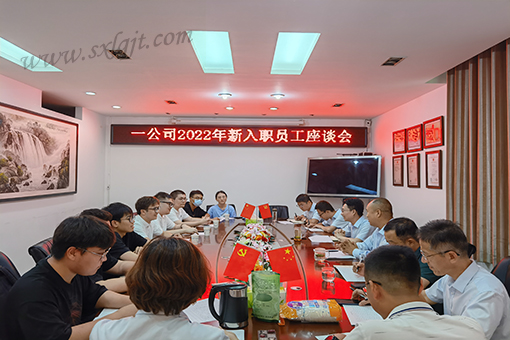 js1996(中国)有限公司官网