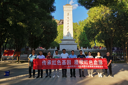 js1996(中国)有限公司官网