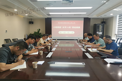 js1996(中国)有限公司官网