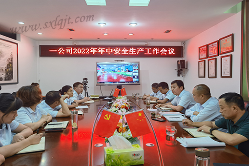 js1996(中国)有限公司官网