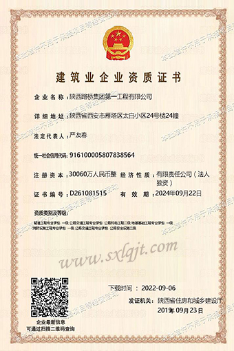 js1996(中国)有限公司官网
