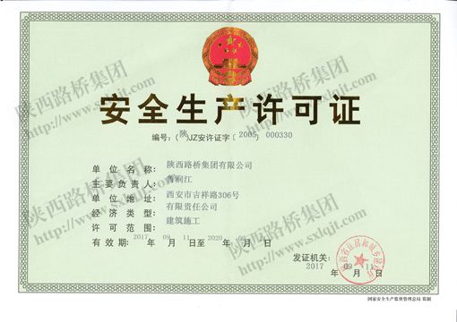 js1996(中国)有限公司官网