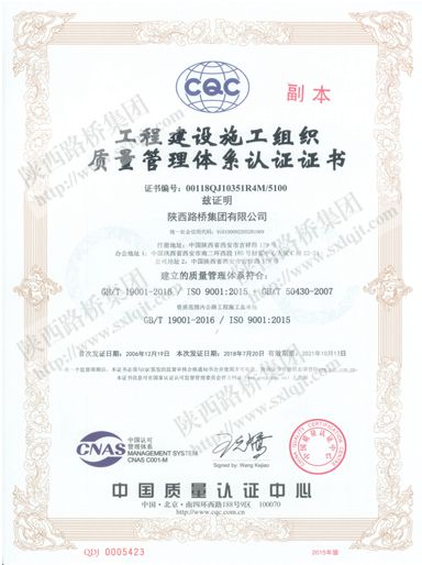 js1996(中国)有限公司官网